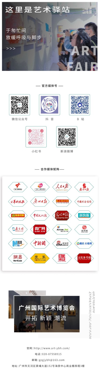 微信圖片_20240129103859.jpg